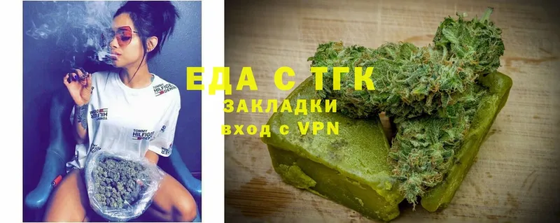 цена   Верхняя Тура  Cannafood конопля 