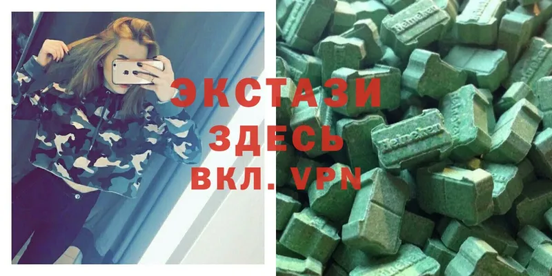 Ecstasy 300 mg  наркотики  мориарти Telegram  Верхняя Тура 