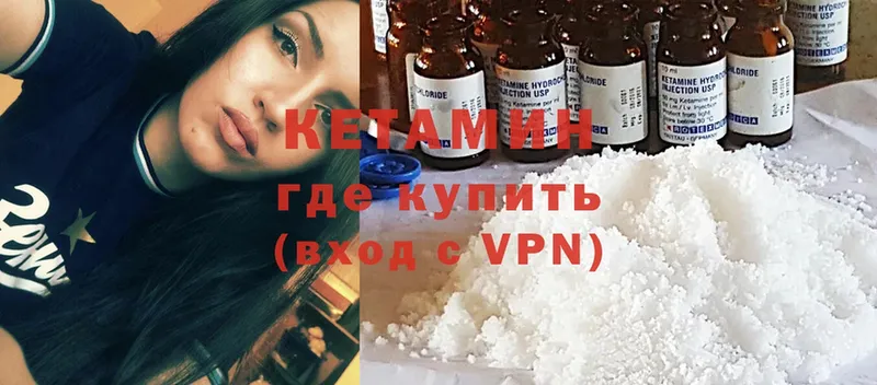 закладка  Верхняя Тура  ОМГ ОМГ вход  Кетамин VHQ 