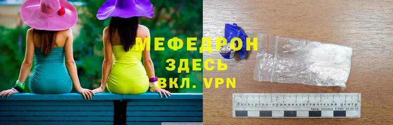 Меф VHQ  купить наркоту  Верхняя Тура 